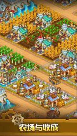 蒸汽小镇战争下载苹果版