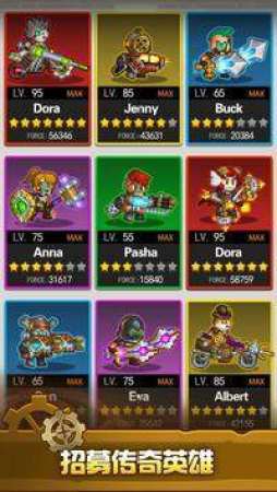 蒸汽小镇战争下载苹果版