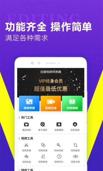 kgm转换mp3工具手机版安卓下载2023版