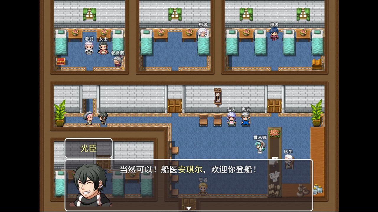 阿比斯的宝藏手机免费下载