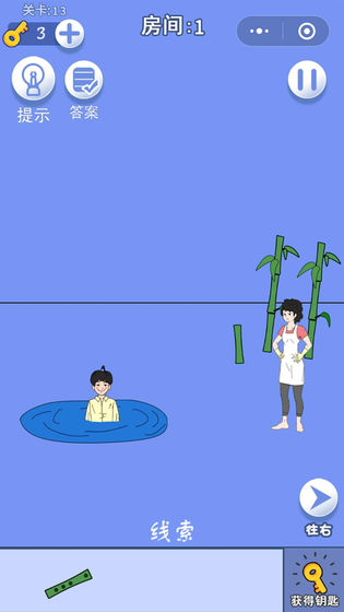 脑力大逃亡2之游戏机不见了苹果版手机版