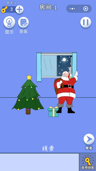 脑力大逃亡2之游戏机不见了苹果版手机版