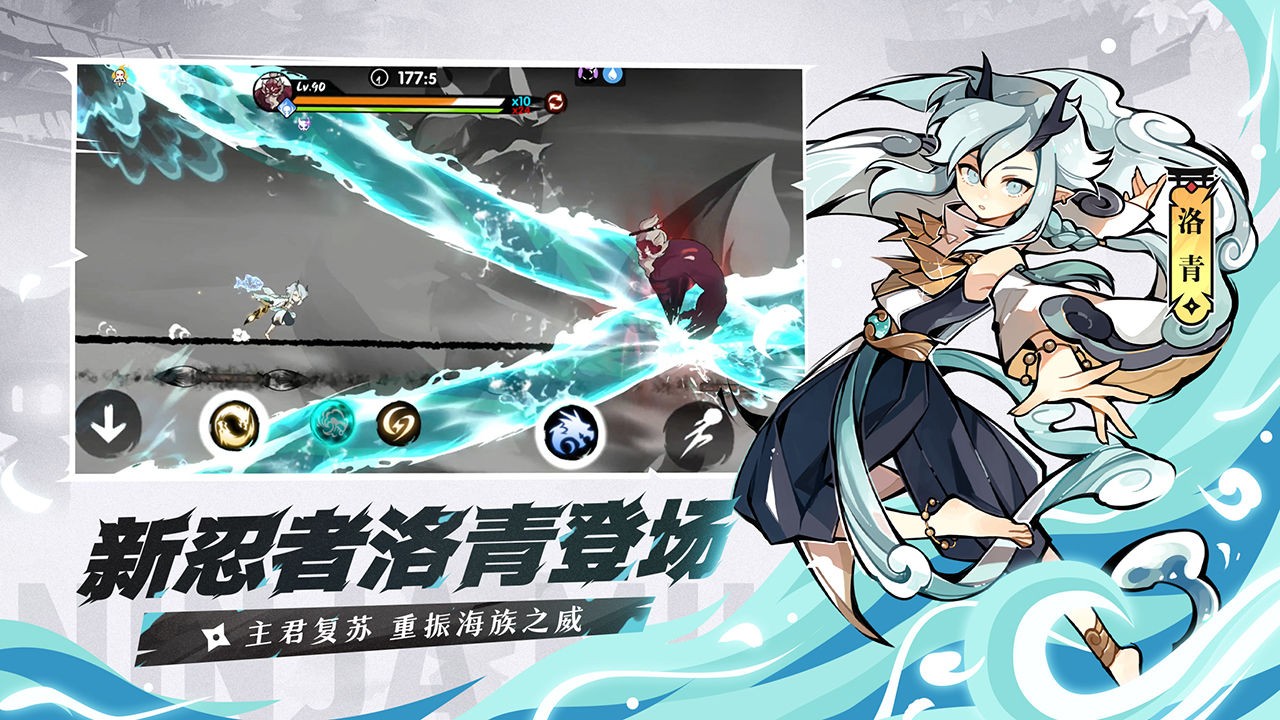 忍者必须死破解版ios免费版