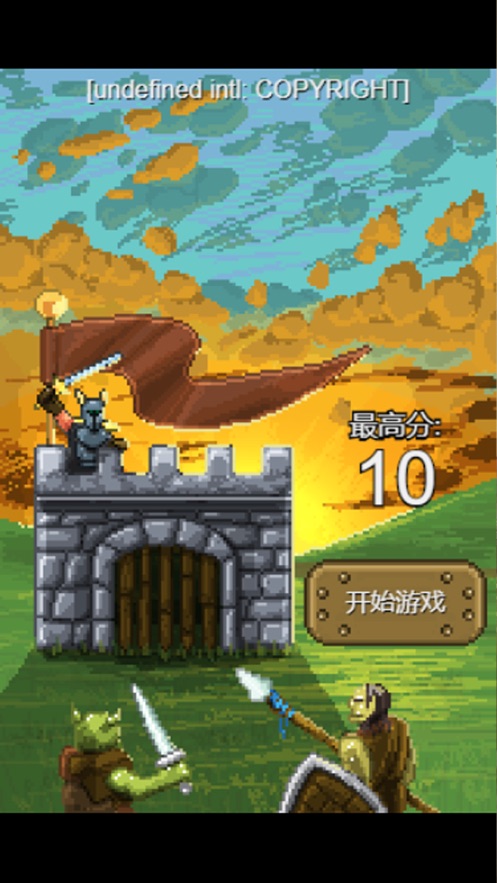 堡垒护卫者下载安装手机版