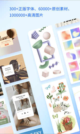 懒设计app安卓版app下载