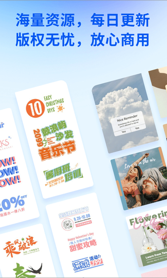 懒设计app安卓版app下载