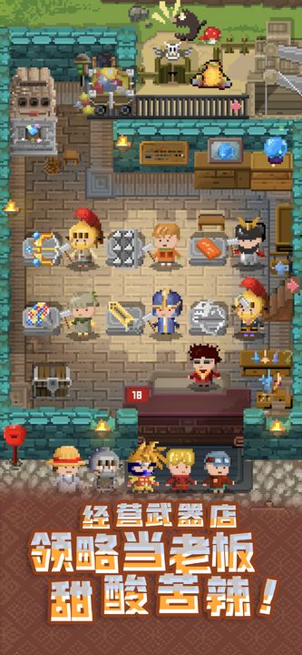 锻冶屋英雄谭下载