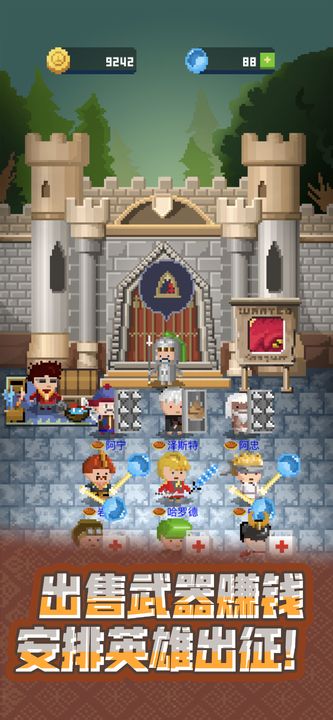 锻冶屋英雄谭ios手机版