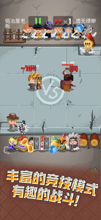 锻冶屋英雄谭ios手机版