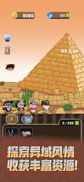 锻冶屋英雄谭ios手机版