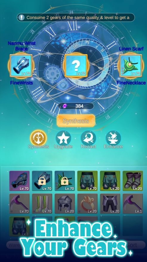 女孩召唤师苹果下载免费版