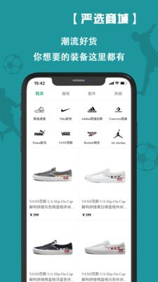 飞驰体育最新版ios手机下载