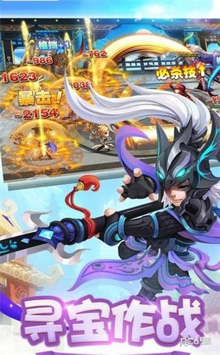 梦道西游手游下载