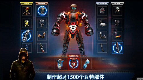 铁甲钢拳真实机甲格斗最新下载2023版