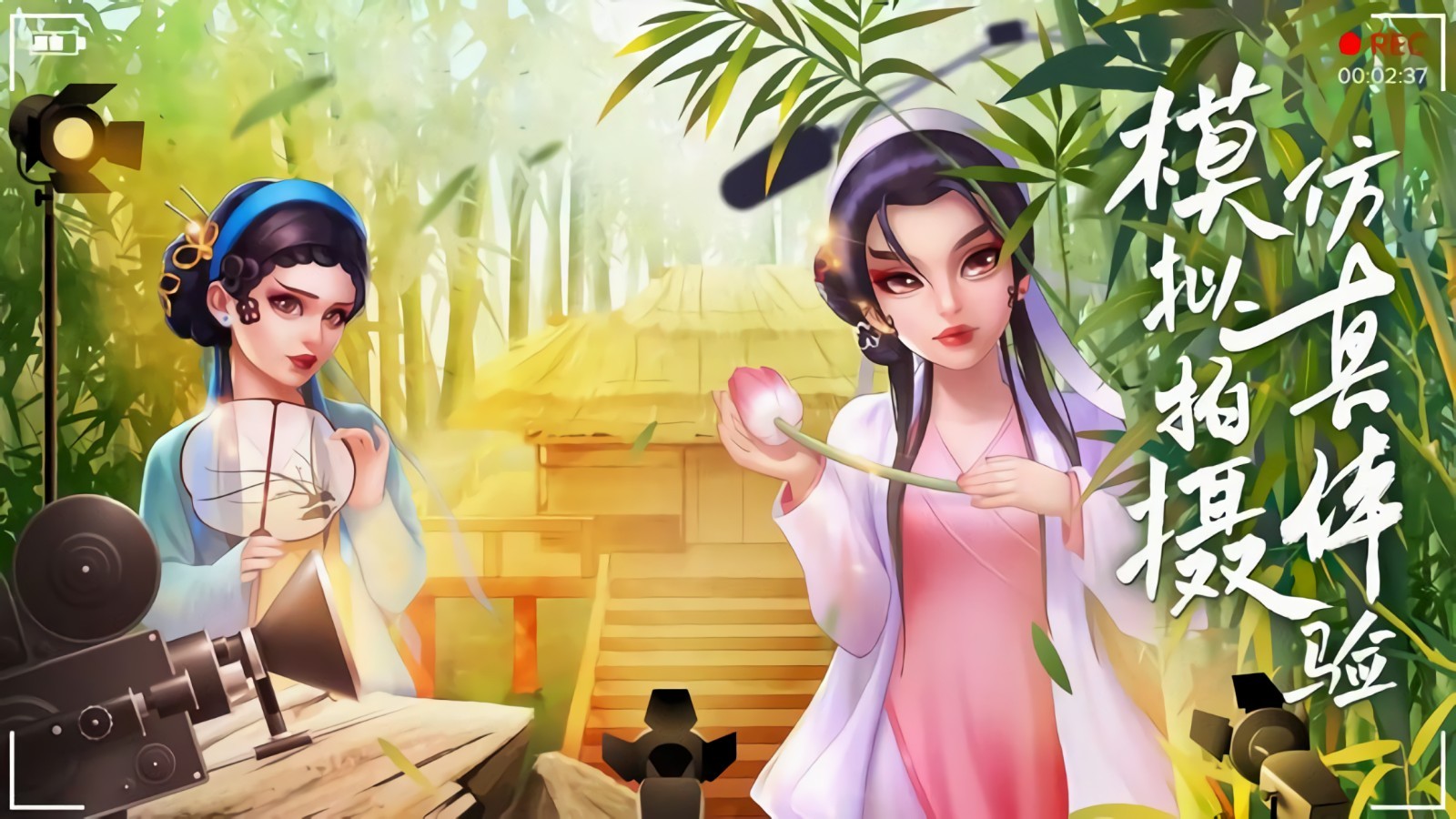 影业梦想家ios手机版