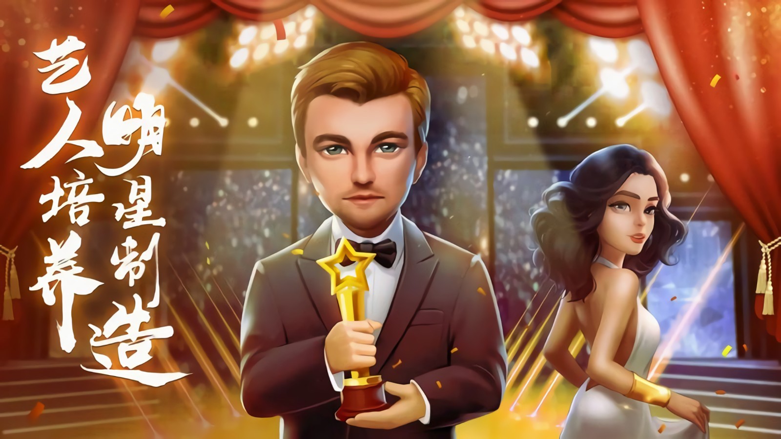 影业梦想家ios手机版