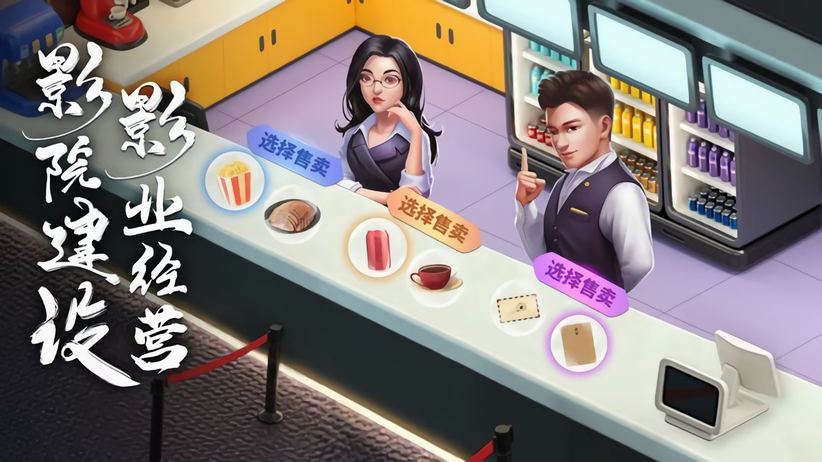 影业梦想家ios手机版