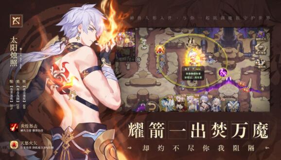 万华绘卷手机版下载