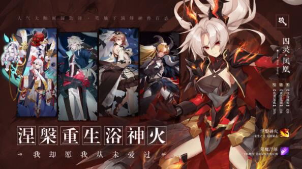 万华绘卷手机版下载