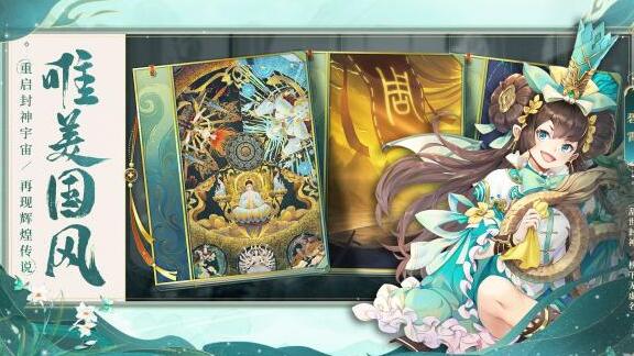 宝贝请转身官方版