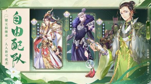 宝贝请转身下载ios版本