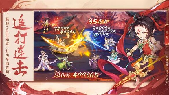 宝贝请转身下载ios版本