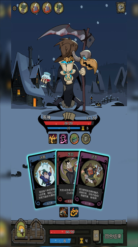 月圆之夜安卓最新下载安装