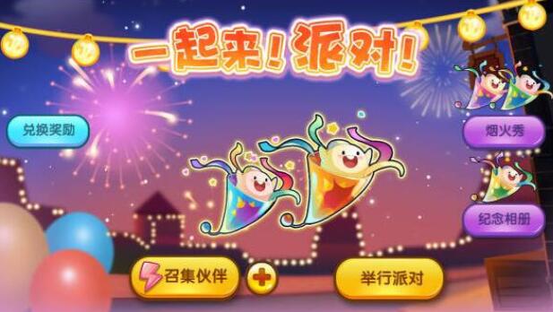 水族派对苹果免费版下载