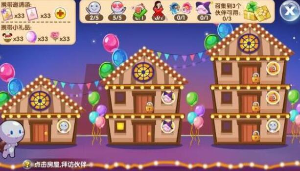 水族派对苹果免费版下载