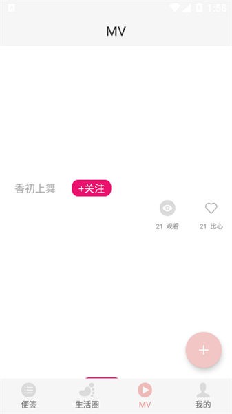 山竹便签最新2023安卓版