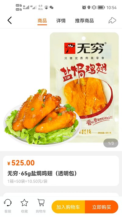 超级大白鲸下载安装ios版