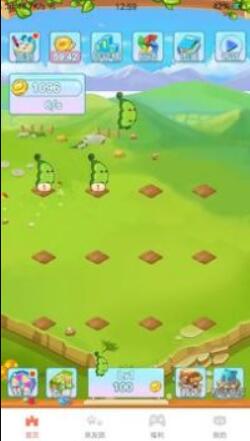 蔬菜合成游戏下载