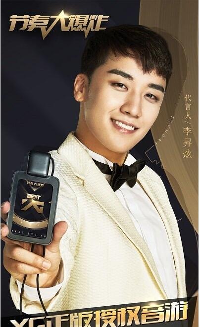 节奏大爆炸下载安装手机版