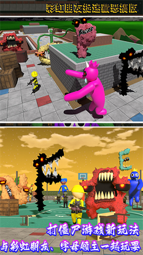 字母怪兽来袭最新版2023下载安装