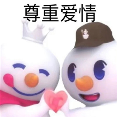 蜜雪冰城表情包下载2023版