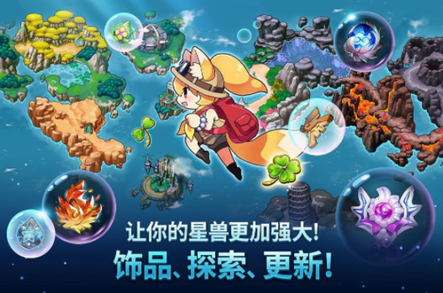妖怪超级联赛最新2023安卓下载