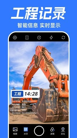 薄荷水印相机appios下载手机版