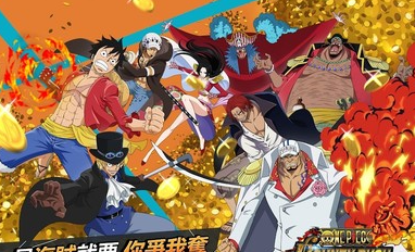 海贼王赏金猎人下载安装2023版