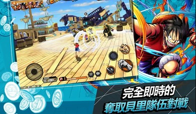 海贼王赏金猎人下载安装2023版