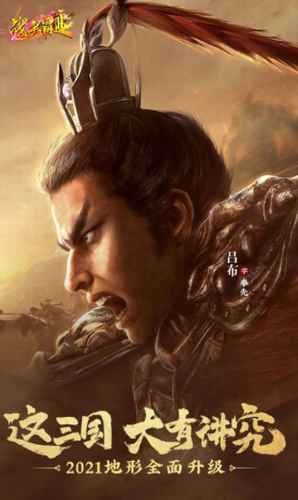 战争霸业安卓2023下载