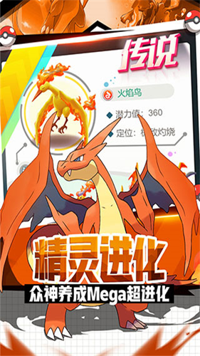 英雄训练师破解版安卓版下载安装