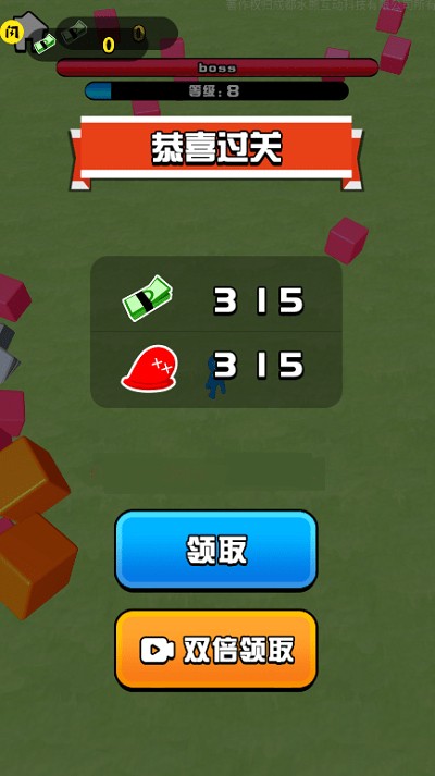 疯狂摧毁者免广告下载