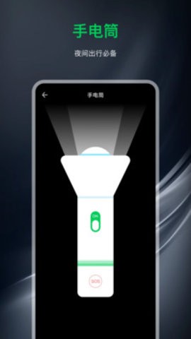 指南针陀螺仪手机下载