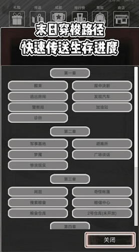 恶灵势力最新版下载