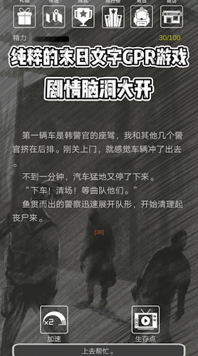 恶灵势力最新版下载