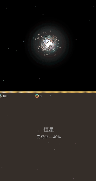 进化星球2023安卓版下载