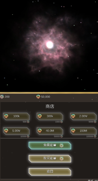 进化星球2023安卓版下载