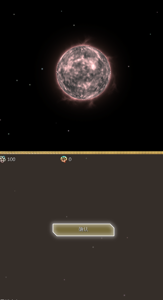 进化星球2023安卓版下载