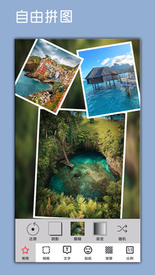 照片p图编辑下载2023版本