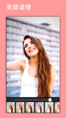 照片p图编辑下载2023版本